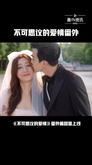 小仙女大逃脱