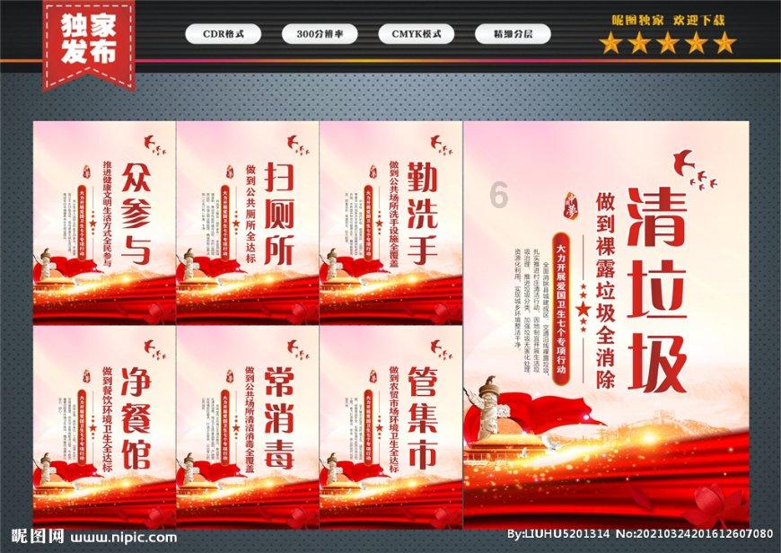 幸运女孩救援